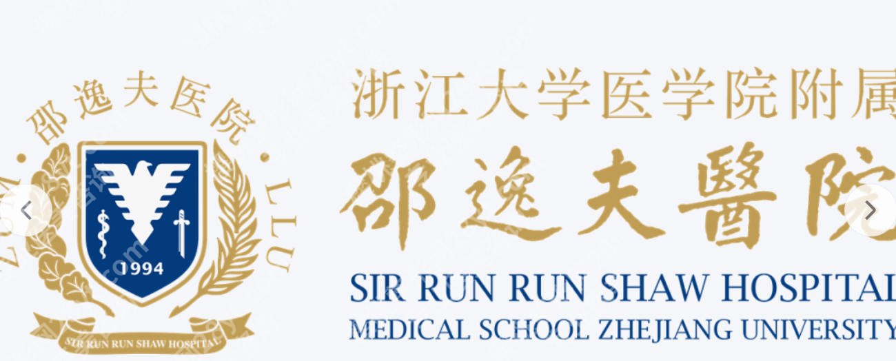 杭州缩胸手术好医院有哪些？这些医院都是口碑甄选！