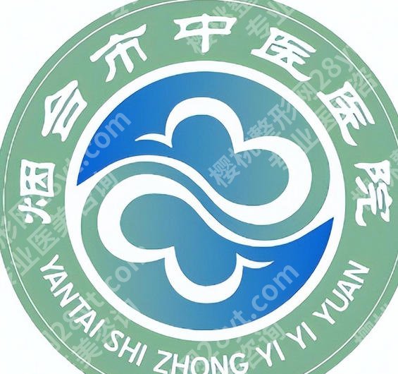烟台紧缩针去哪里可以打？口碑不错的美容院名单整理！不走弯路