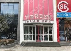 驻马店紧缩针在哪里预约？2026预约方式公布！就诊必看