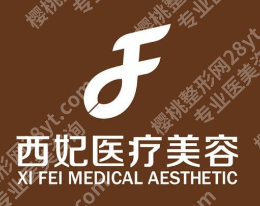 东莞紧缩针一针多少钱？2026价目表更新！点击收藏