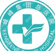 邯郸adm紧缩针哪里可以打？这份本地正规医美机构名单建议收藏