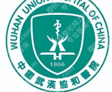 武汉增肥医院哪家好?关于武汉靠谱医院！这篇笔记讲透了