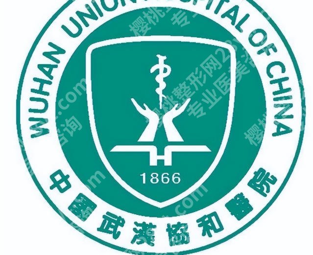 武汉增肥医院哪家好?关于武汉靠谱医院！这篇笔记讲透了