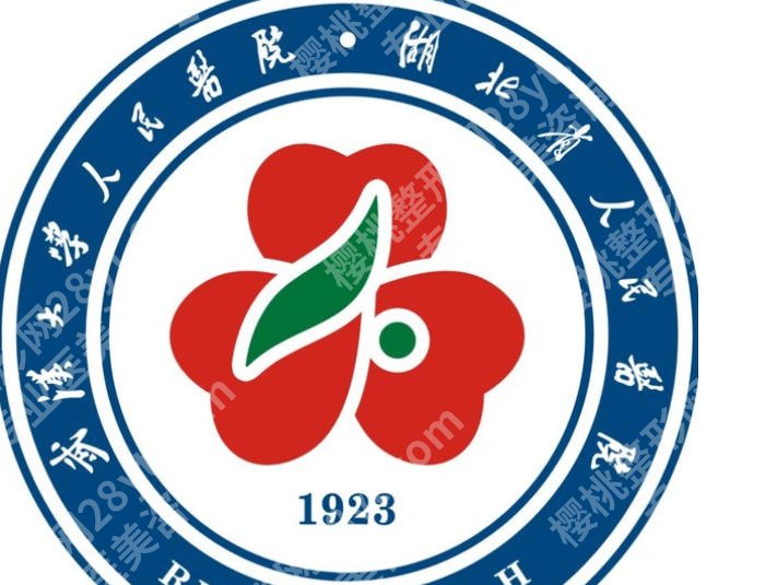 武汉增肥医院哪家好?关于武汉靠谱医院！这篇笔记讲透了