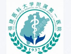 福州紧缩针去哪些医院打比较好？从线上渠道到线下流程全解析！