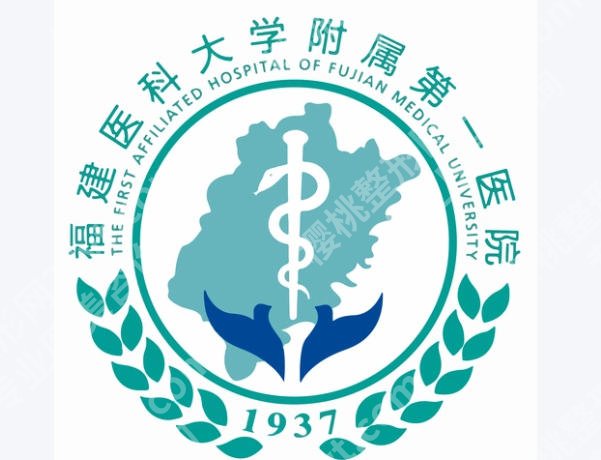 福州紧缩针去哪些医院打比较好？从线上渠道到线下流程全解析！