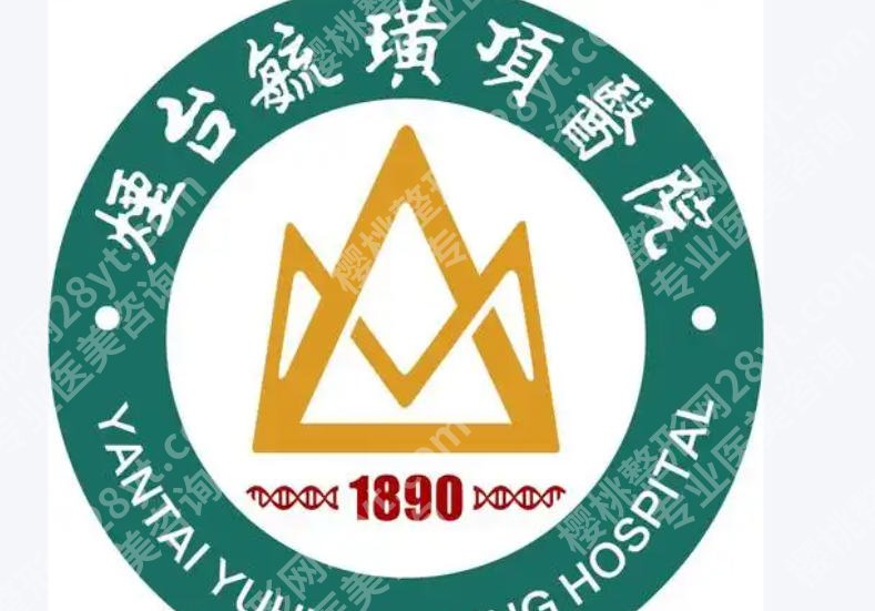 烟台adm紧缩针哪里可以打？靠谱医院TOP榜！