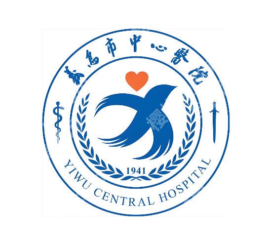 义乌中心医院整形科专家介绍怎么样？实力派医生一览速来看