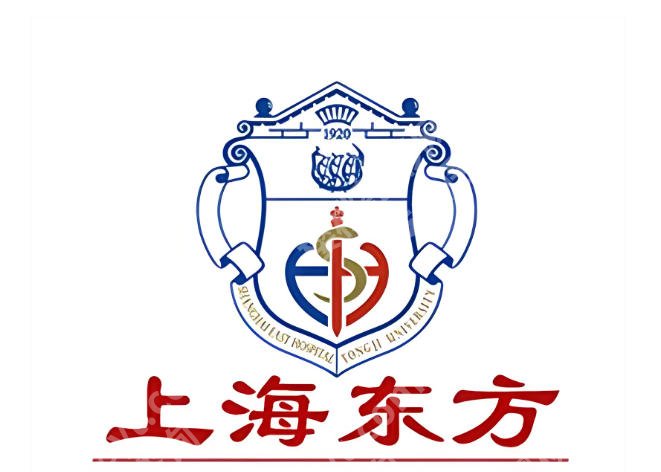 上海东方医院脂肪填充怎么样？医院简介+面诊建议这看