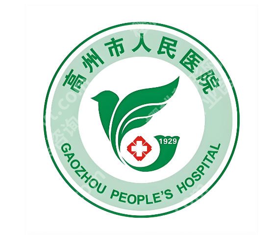 高州人民医院美容整形科怎么样？科室背景、人气项目资料速码