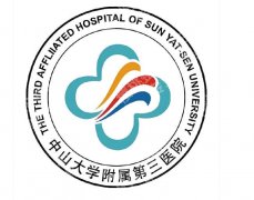 中山三院光子嫩肤怎么样？真实经历、前后护理要点这里盘点