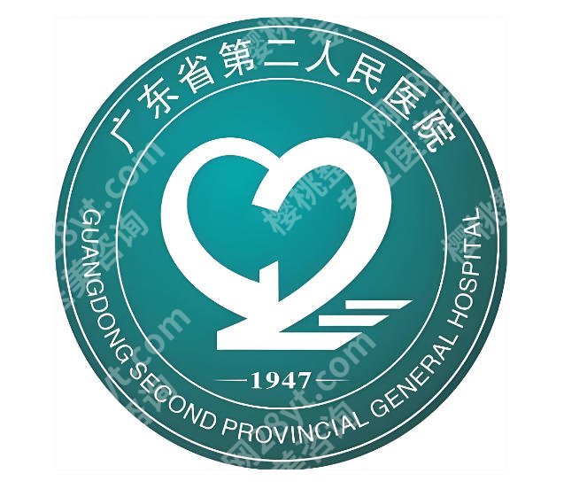 广东省第二人民医院点阵激光价格是多少？价格明细、就诊全流程这看