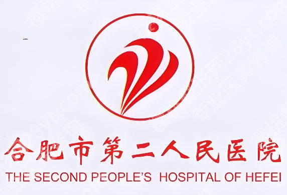 合肥第二人民医院双眼皮价格是多少？花费明细，面诊、到院路线一次性整理清楚