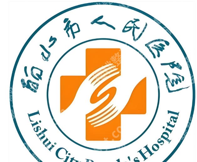丽水人民医院植发多少钱？报价参考、面诊避坑与就诊全攻略