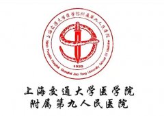 上海九院拉皮手术怎么样？实地面诊心得，方案挑选完整指南这看