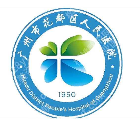 花都区人民医院口腔科怎么样？科室资料+适合人群一次性讲透