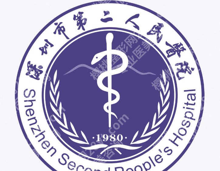 深圳市第二人民医院口腔科种植牙多少钱？项目价格、到院路线这里有