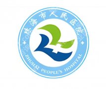 珠海人民医院祛斑哪个医生？热门医生、真实经历分享