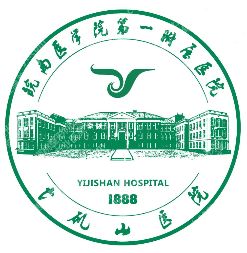 弋矶山医院美容整形科怎么样？科室历史与擅长项目全掌握