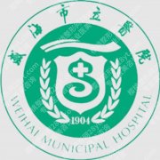 威海市立医院光子嫩肤价格多少？单次收费和疗程搭配算给你看