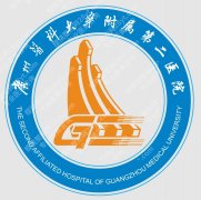 广州医科大学附属第二医院美容中心怎么样？科室实力与主打项目全介绍