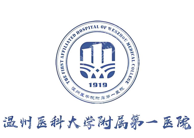 温州adm紧缩针哪里可以打？附属一院、和平国际、粉范等获多人好评！
