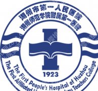 湖州注射adm紧缩三型哪里可以打？top榜前3名单更新！