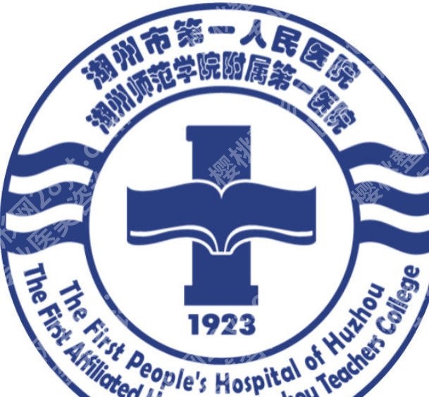 湖州注射adm紧缩三型哪里可以打？top榜前3名单更新！