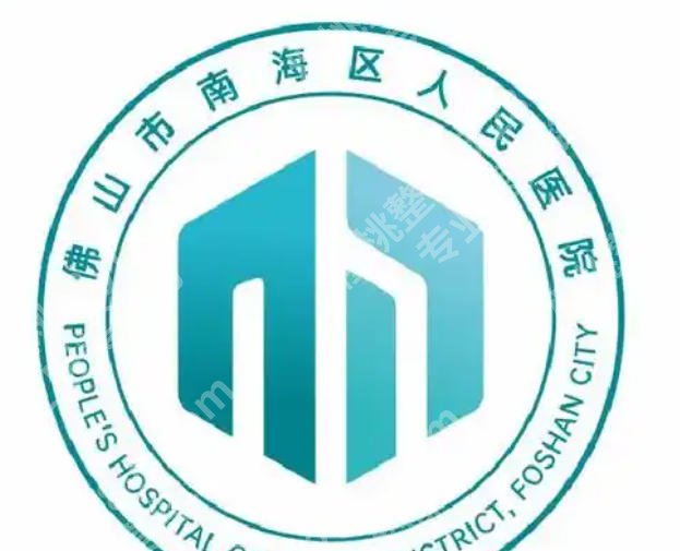 佛山adm紧缩针哪里可以打？佛山正规机构筛选！拒绝黑诊所