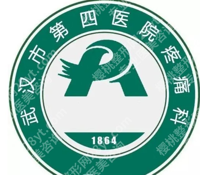 武汉紧缩针在哪里打？人民医院、协和、亚韩等技术值得信赖！