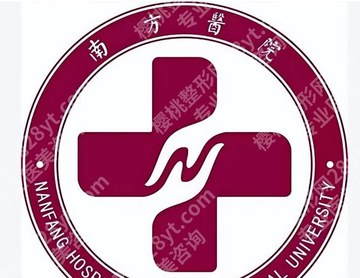 广州紧缩针三甲医院哪家好？内附医院详细介绍和价格表