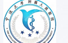 宁波增粗增长医院排名揭晓！正规机构名单盘点