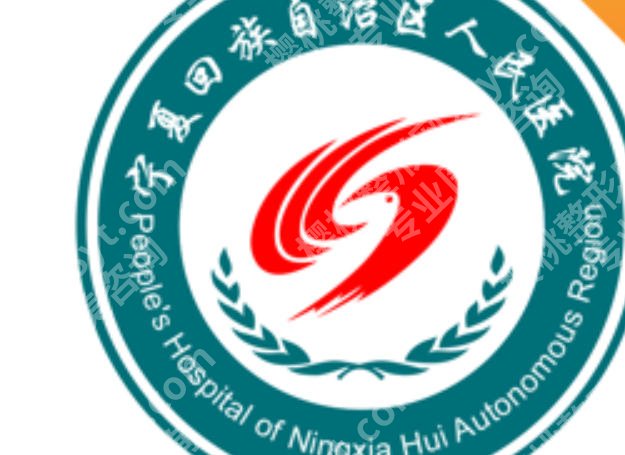 银川紧缩针预约怎么样？人气名院优选指南！