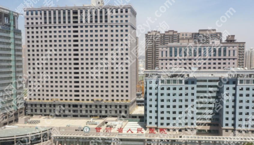 兰州紧缩针哪个医院好？前五优质机构精选榜单出炉！