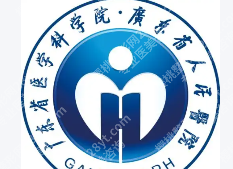 广州紧缩手术去哪家医院？速来收藏这份榜单！