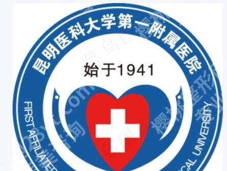 昆明adm紧缩针哪里可以打？医院排名清单曝光！