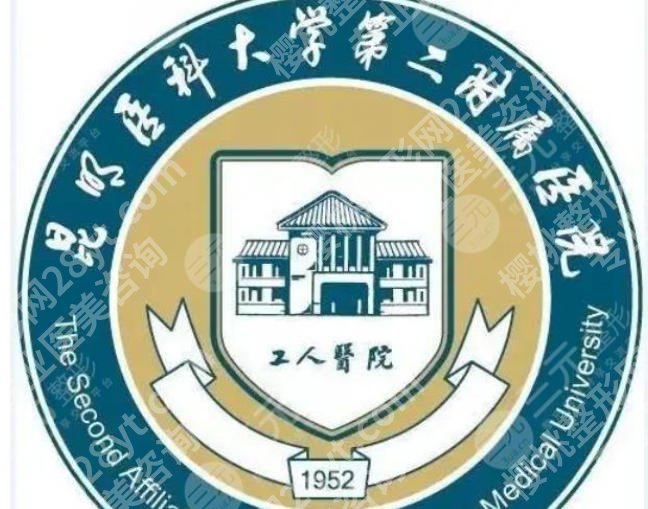 昆明adm紧缩针哪里可以打？医院排名清单曝光！