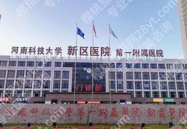 洛阳adm紧缩针哪里可以打？top榜前五名单新鲜出炉！