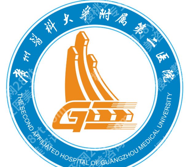 广州医科大学附属第二医院整形美容科怎么样？真实就诊实录，避坑干货这里看