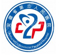 安徽省第二人民医院光子嫩肤价格是多少？费用明细、选项目思路这有