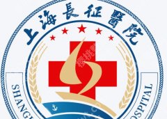 上海长征医院种植牙价格是多少？真实案例、费用详情曝光