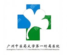 广州中医药大学第一附属医院口腔科医生简介怎么样？靠谱专家+就诊经历这看