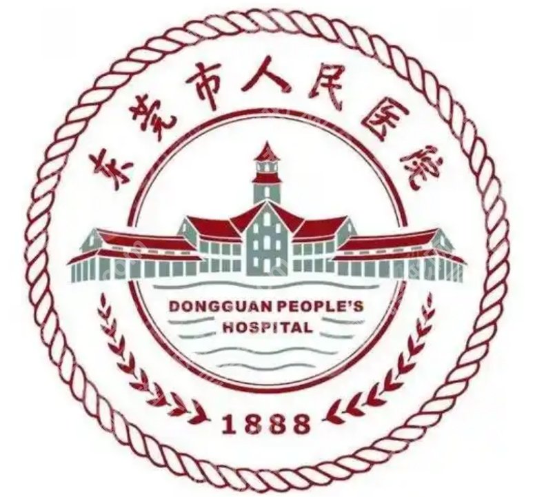 东莞人民医院整形科价格表2026版：热门项目收费新鲜出炉