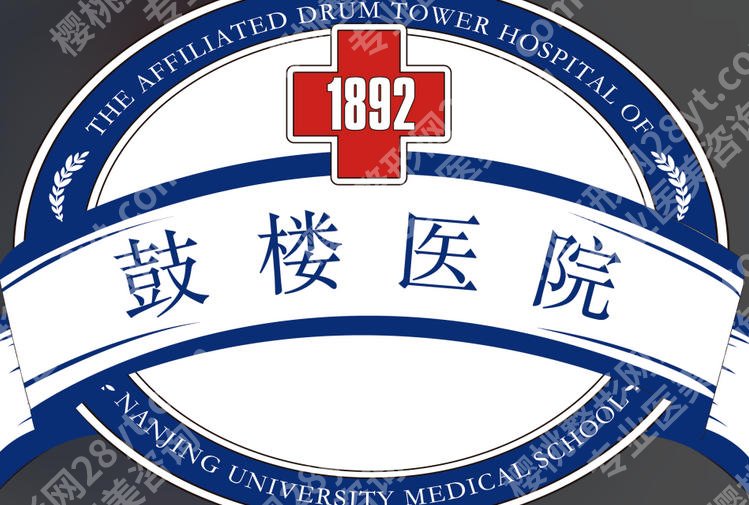 南京增粗增长医院排名榜单更新！鼓楼医院、江苏省人民医院上榜！
