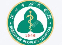 深圳紧缩针三甲医院排名榜单更新！市人民医院、深圳医院技术在线！