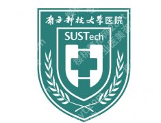南方科技大学医院整形外科谭志军怎么样？医生实力不俗！
