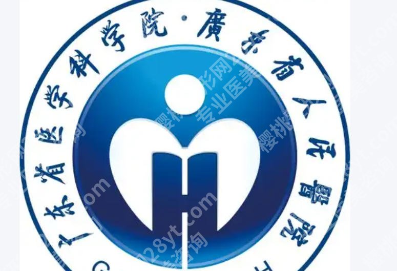 广东省人民医院植发怎样？植发口碑曝光！速速来看