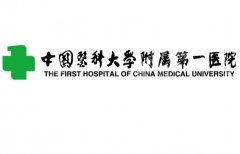 沈阳医大一院光子嫩肤怎么样？2026价格表一览！