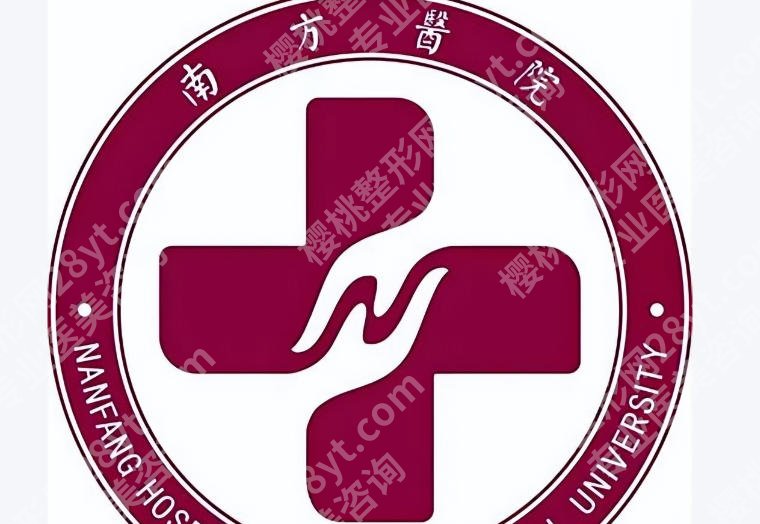 南方医院皮肤科光子嫩肤怎么样？避坑指南请查收！