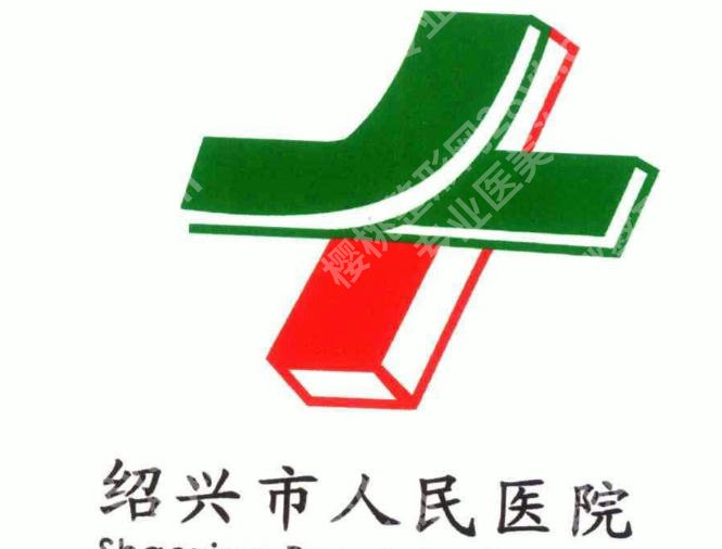 绍兴人民医院矫正牙齿多少钱？医生与价格表详情！